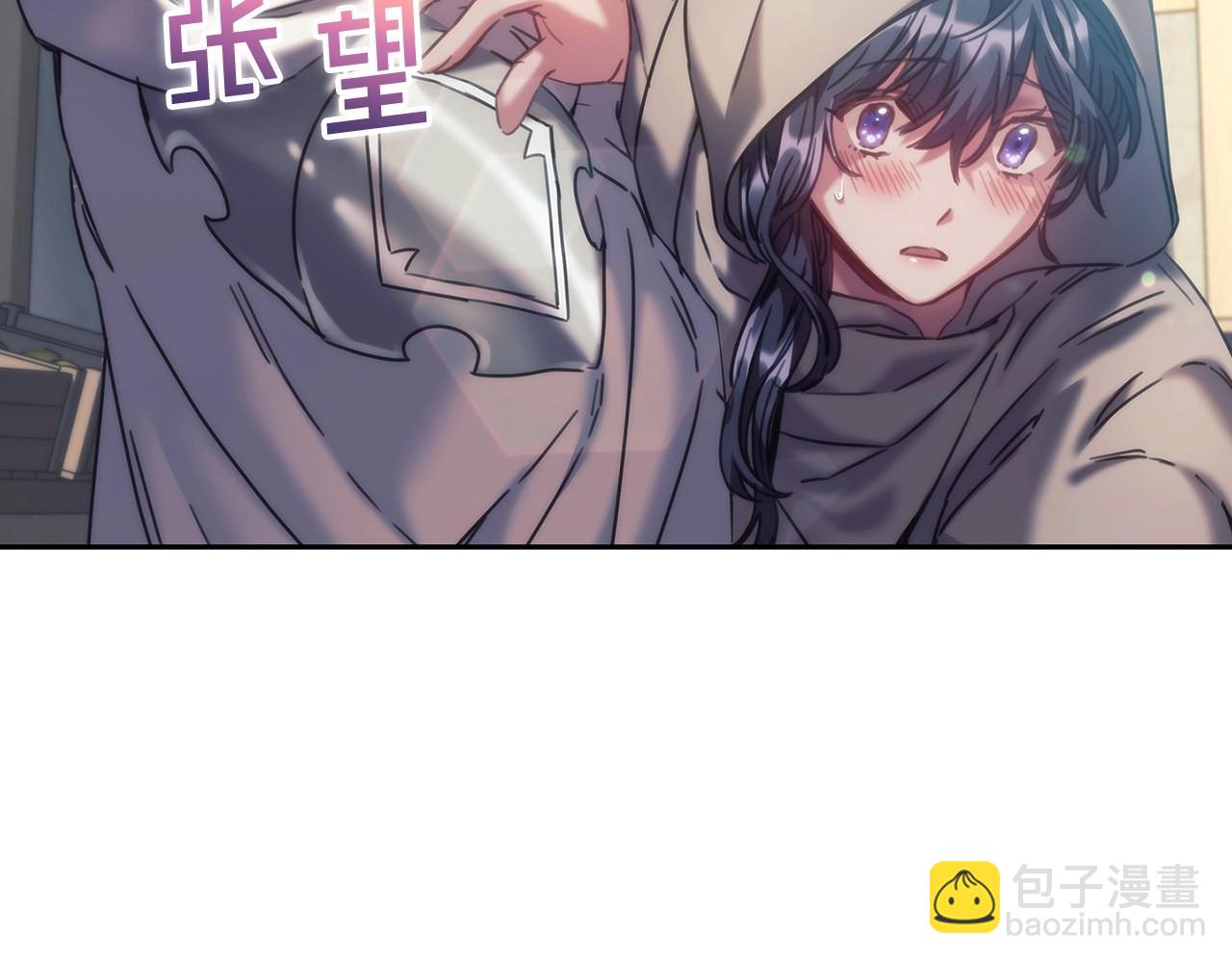 第50话 坦白(1/3)-第51话