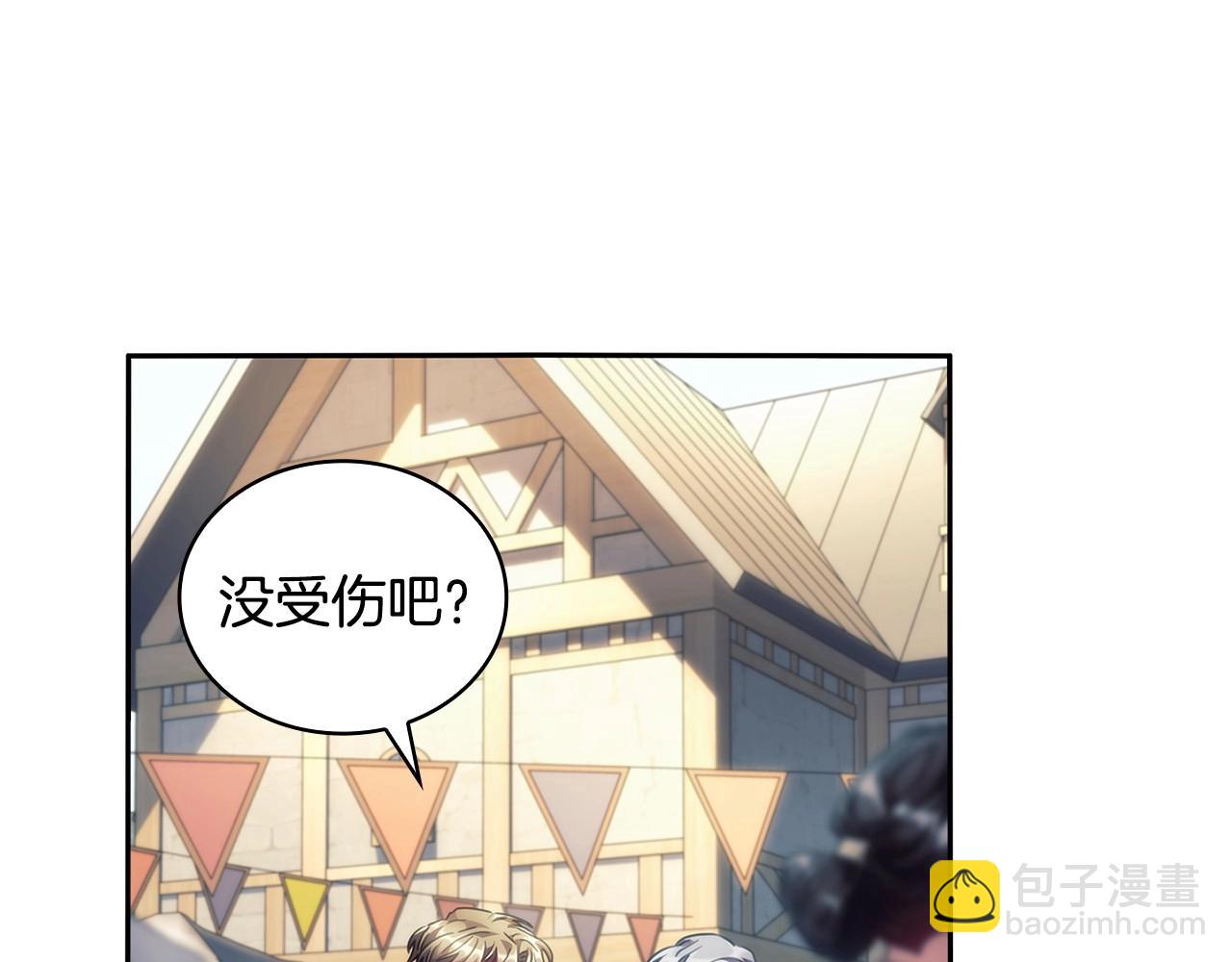 第50话 坦白(1/3)-第51话