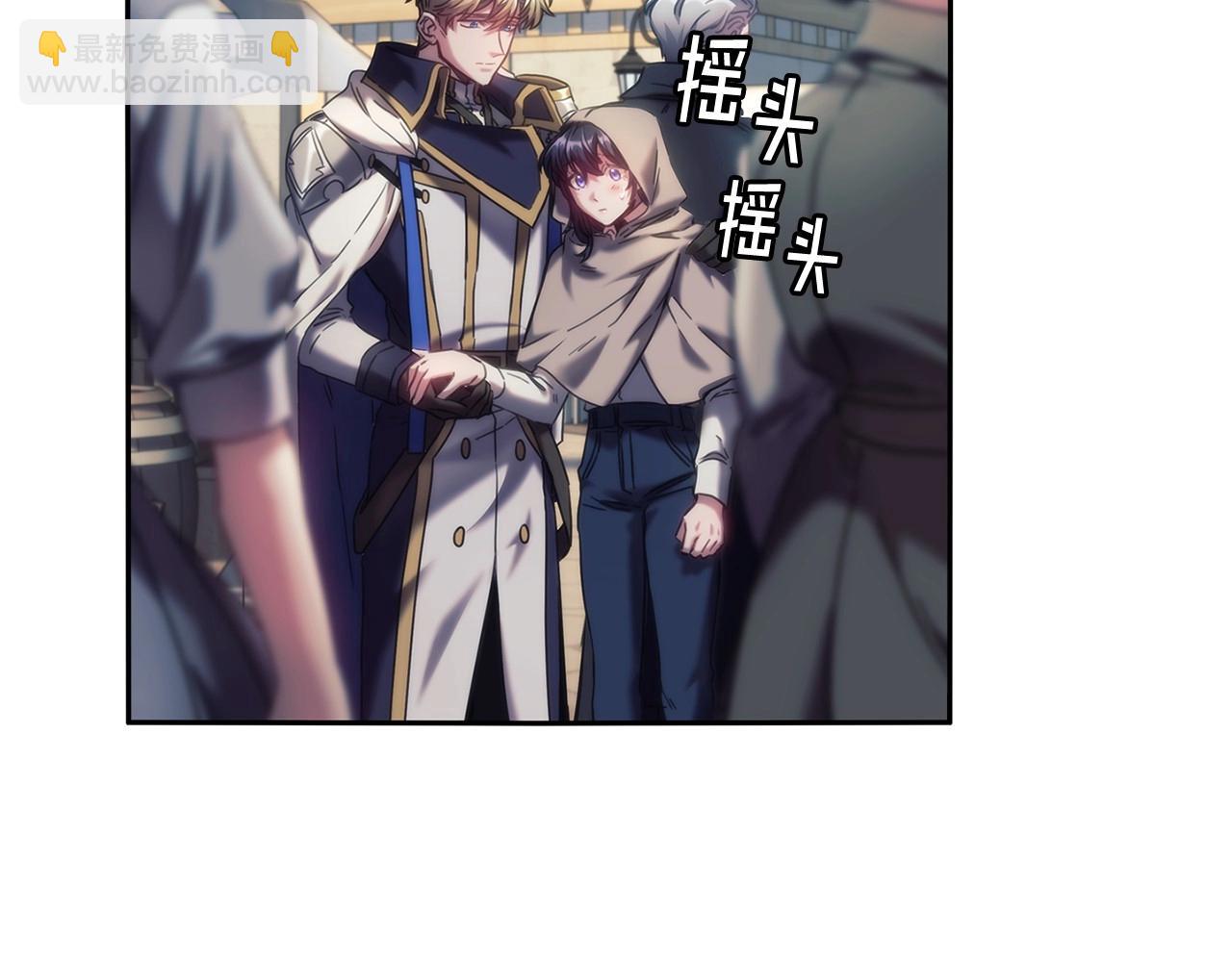 第50话 坦白(1/3)-第51话