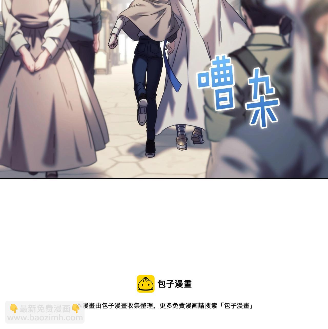 第50话 坦白(1/3)-第51话