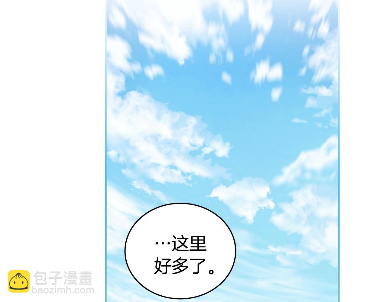 第50话 坦白(1/3)-第51话