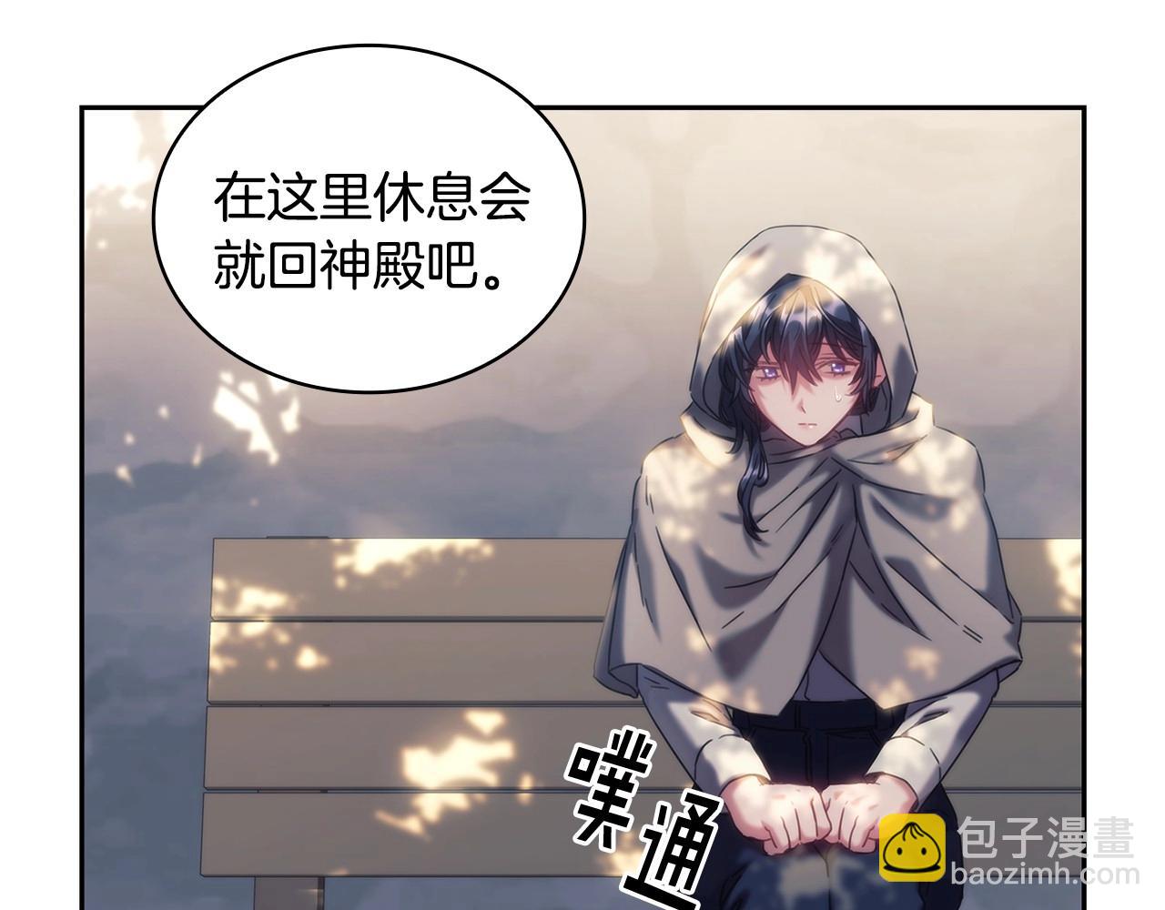 第50话 坦白(1/3)-第51话