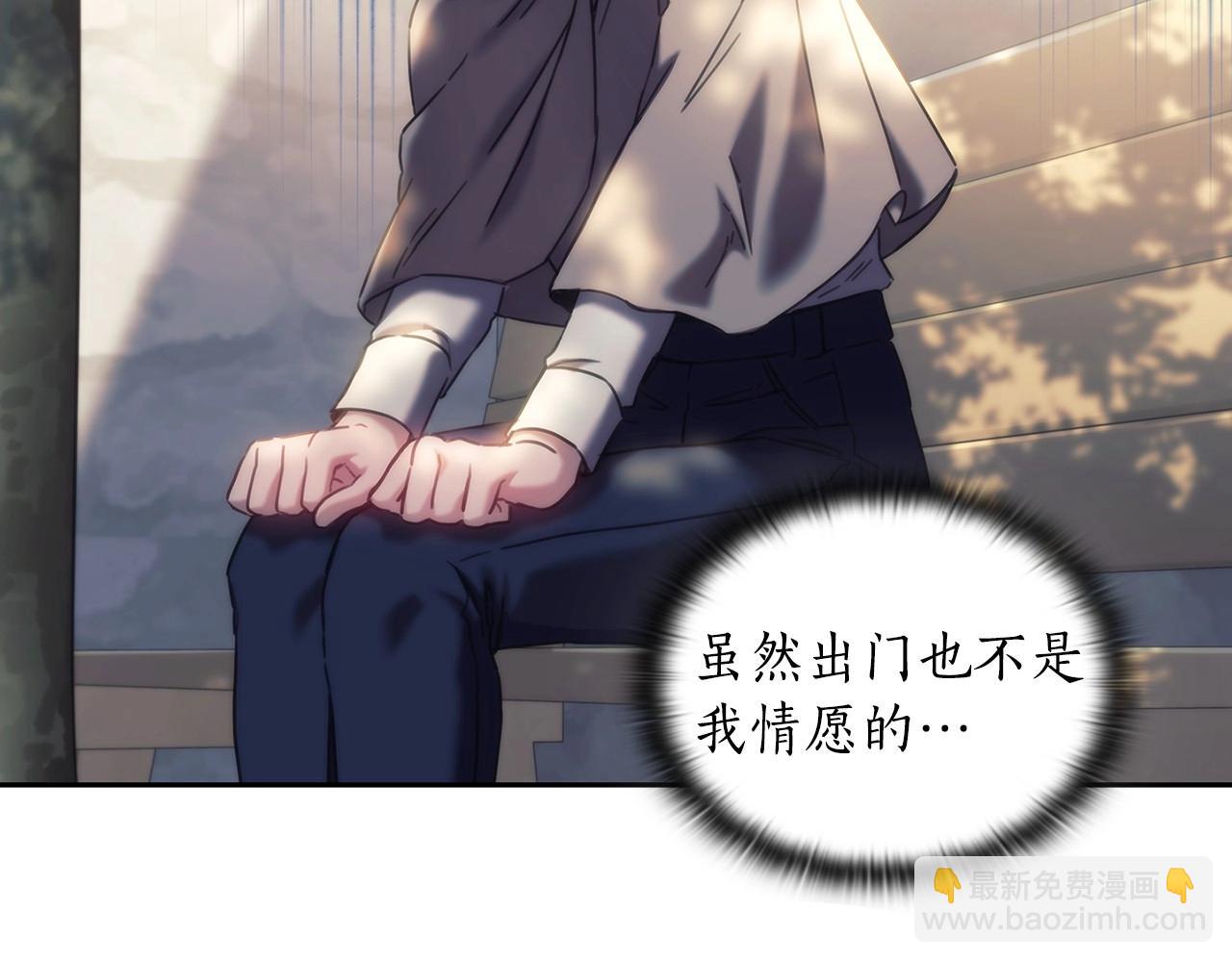 第50话 坦白(1/3)-第51话