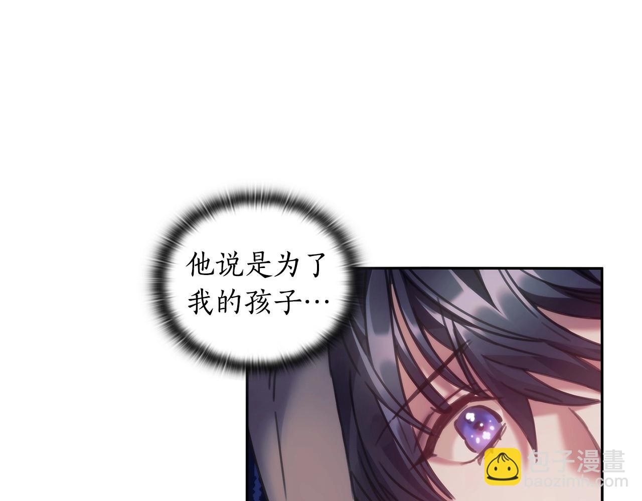 第50话 坦白(1/3)-第51话