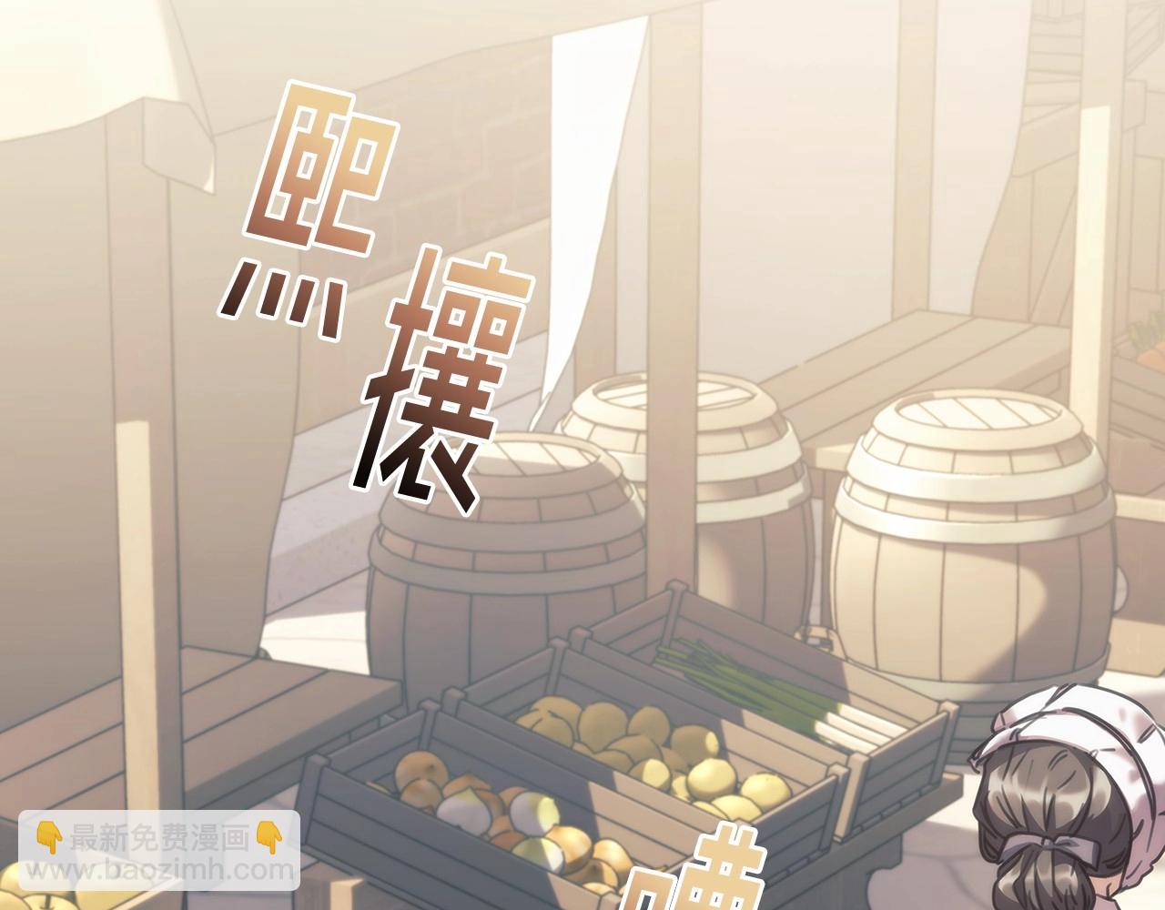 第50话 坦白(1/3)-第51话