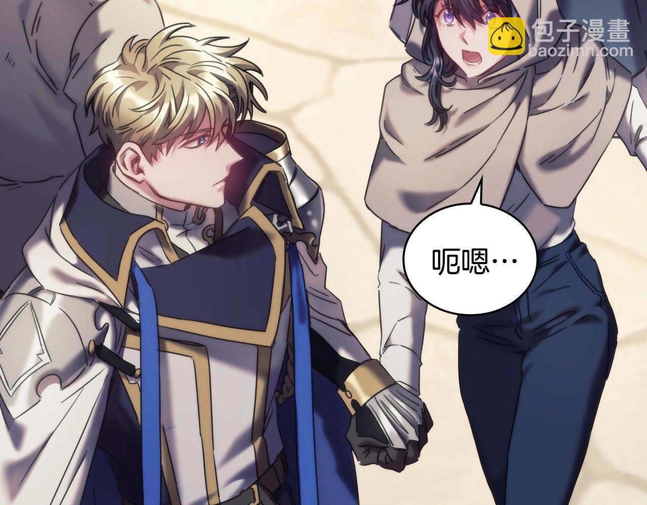 第50话 坦白(1/3)-第51话