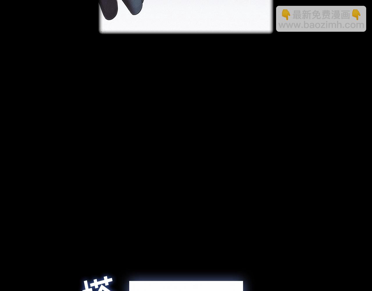 第52话 回家的钥匙(1/4)-第53话