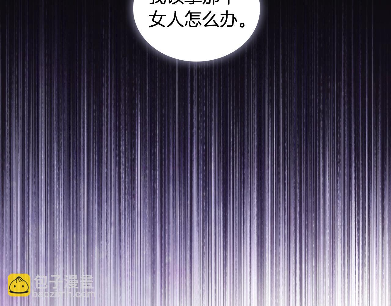 第52话 回家的钥匙(1/4)-第53话