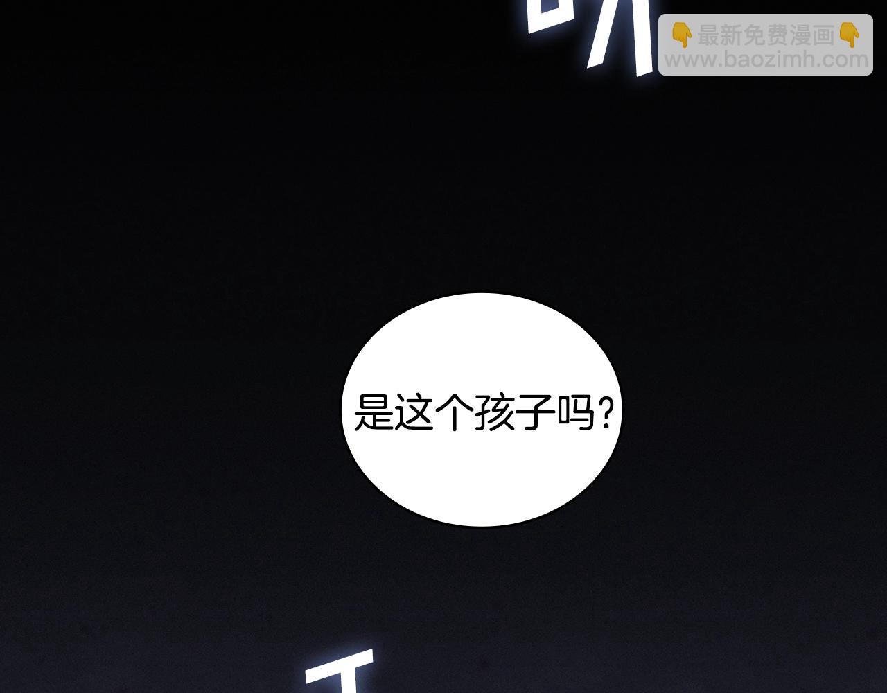 第52话 回家的钥匙(1/4)-第53话