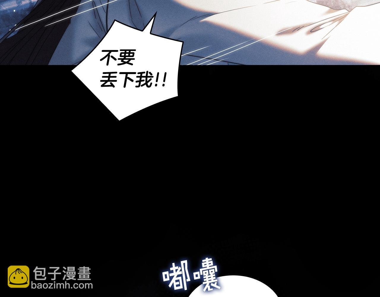 第54话 捉摸不透(1/3)-第55话