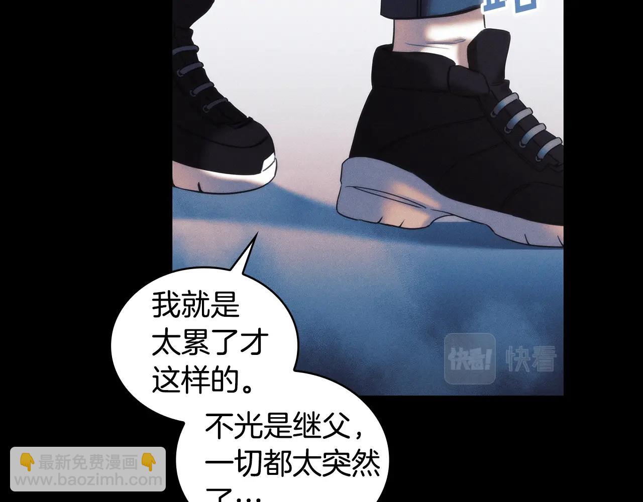 第54话 捉摸不透(1/3)-第55话