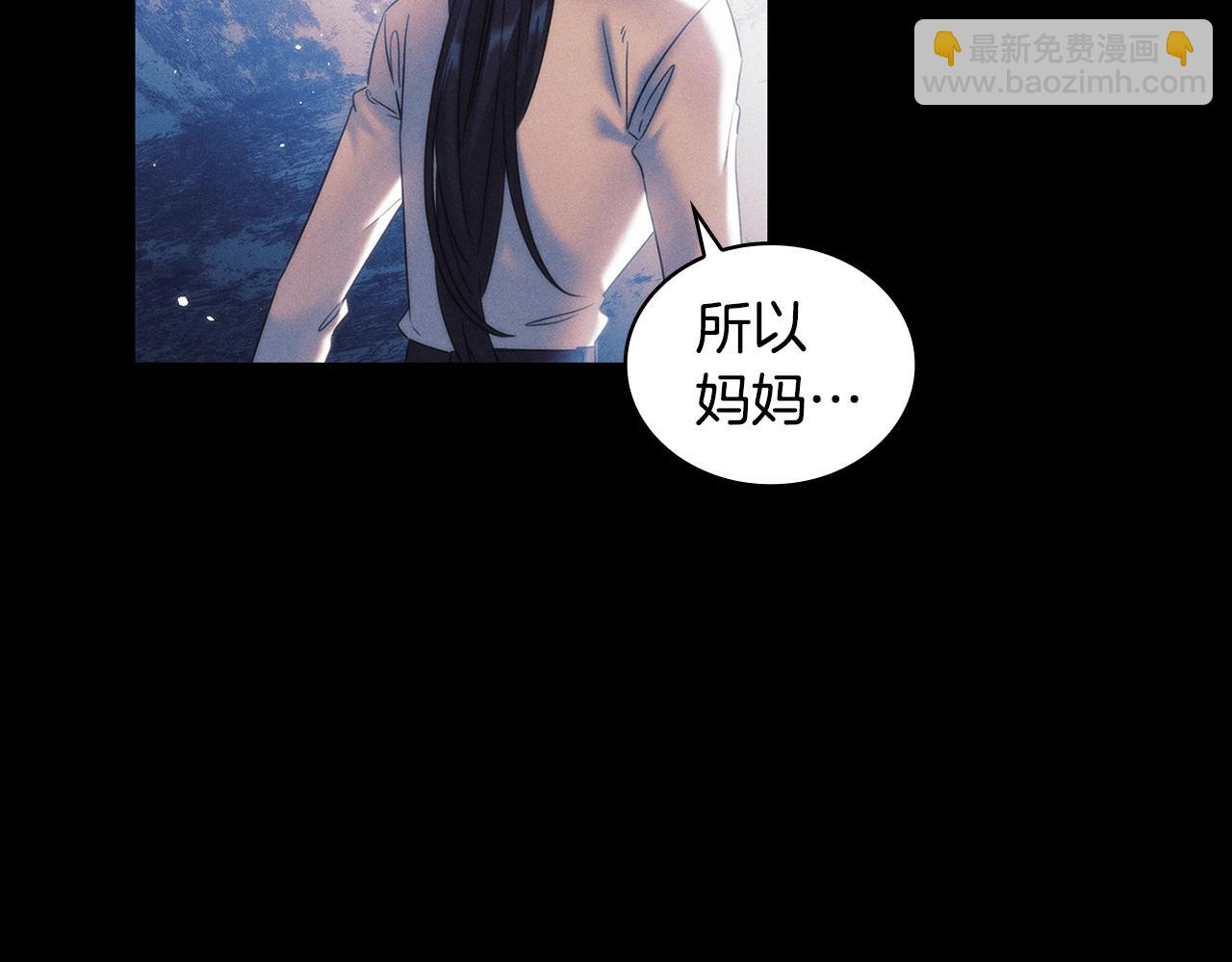 第54话 捉摸不透(1/3)-第55话