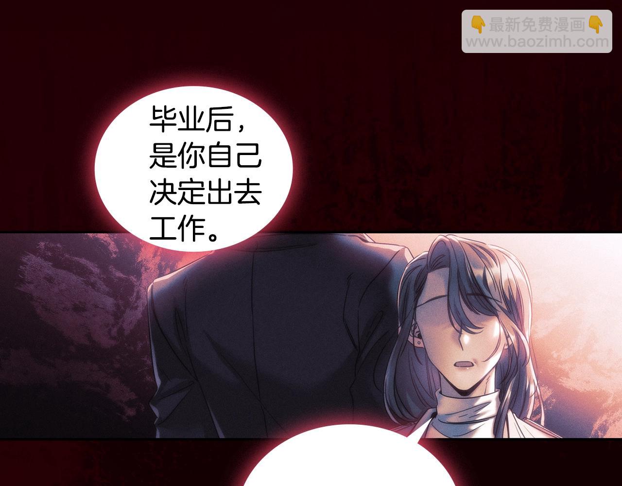 第54话 捉摸不透(1/3)-第55话