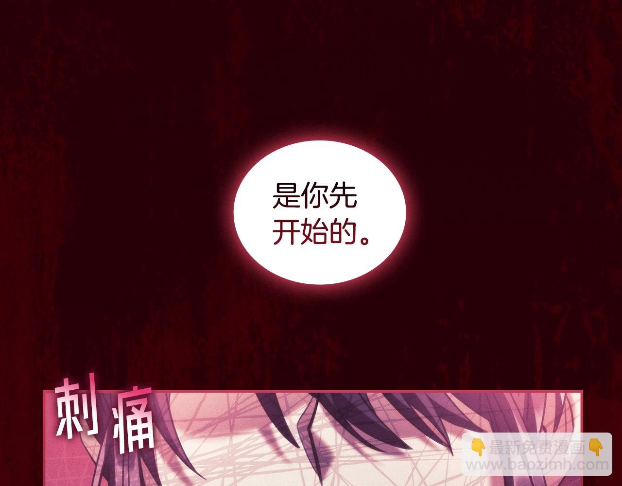 第54话 捉摸不透(1/3)-第55话