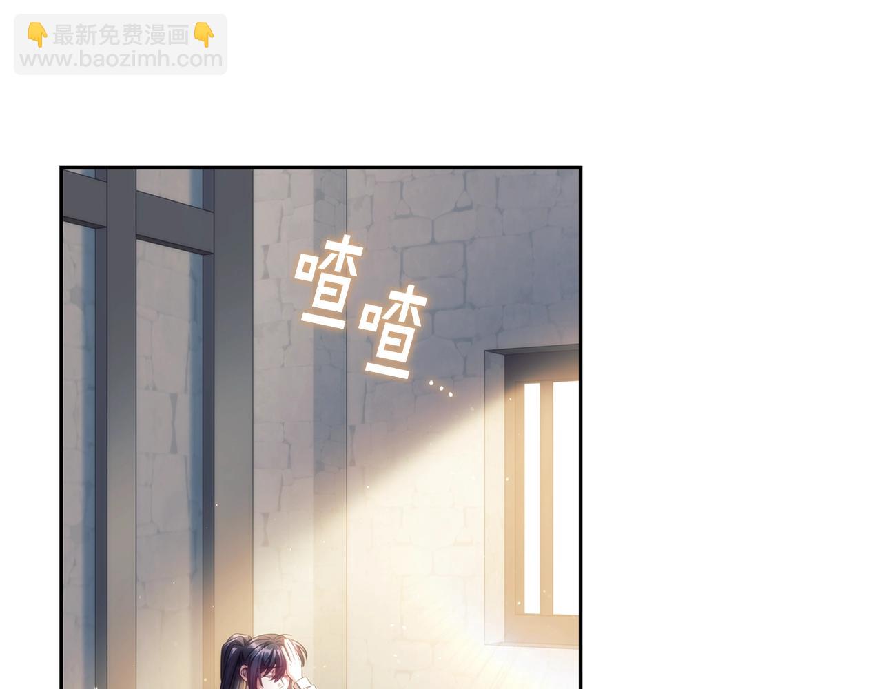 第54话 捉摸不透(1/3)-第55话