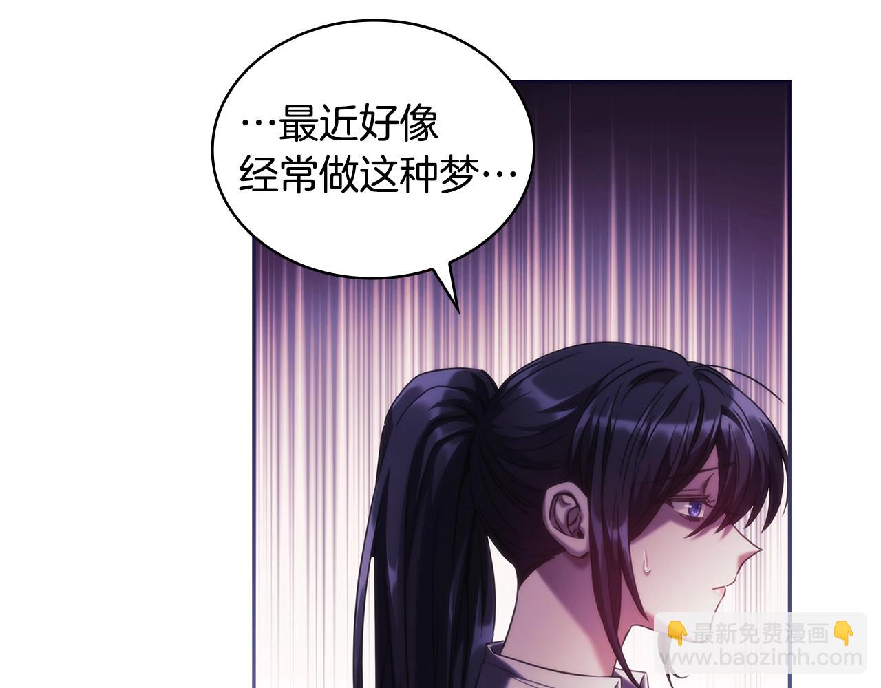 第54话 捉摸不透(1/3)-第55话