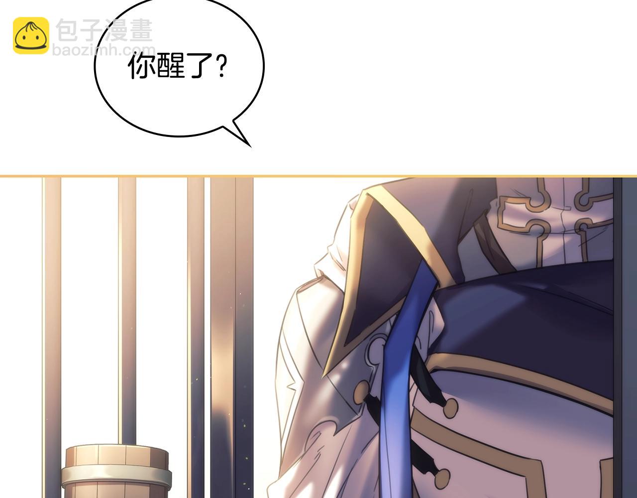 第54话 捉摸不透(1/3)-第55话