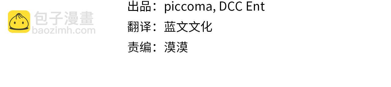 第54话 捉摸不透(1/3)-第55话