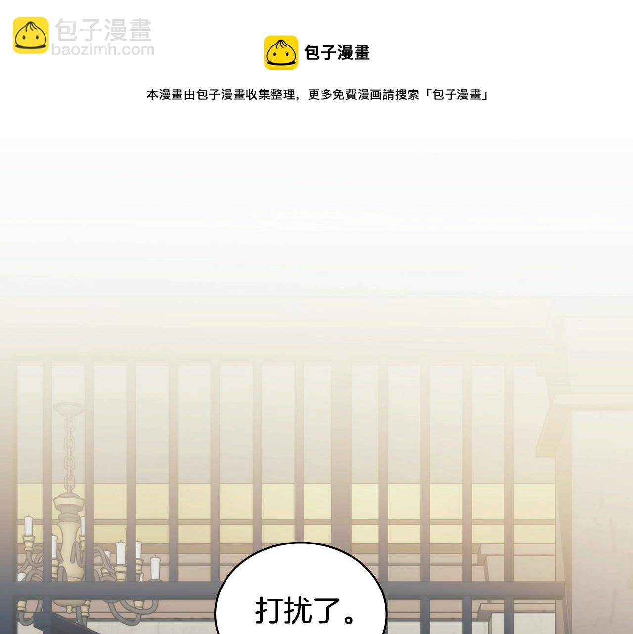 第54话 捉摸不透(1/3)-第55话