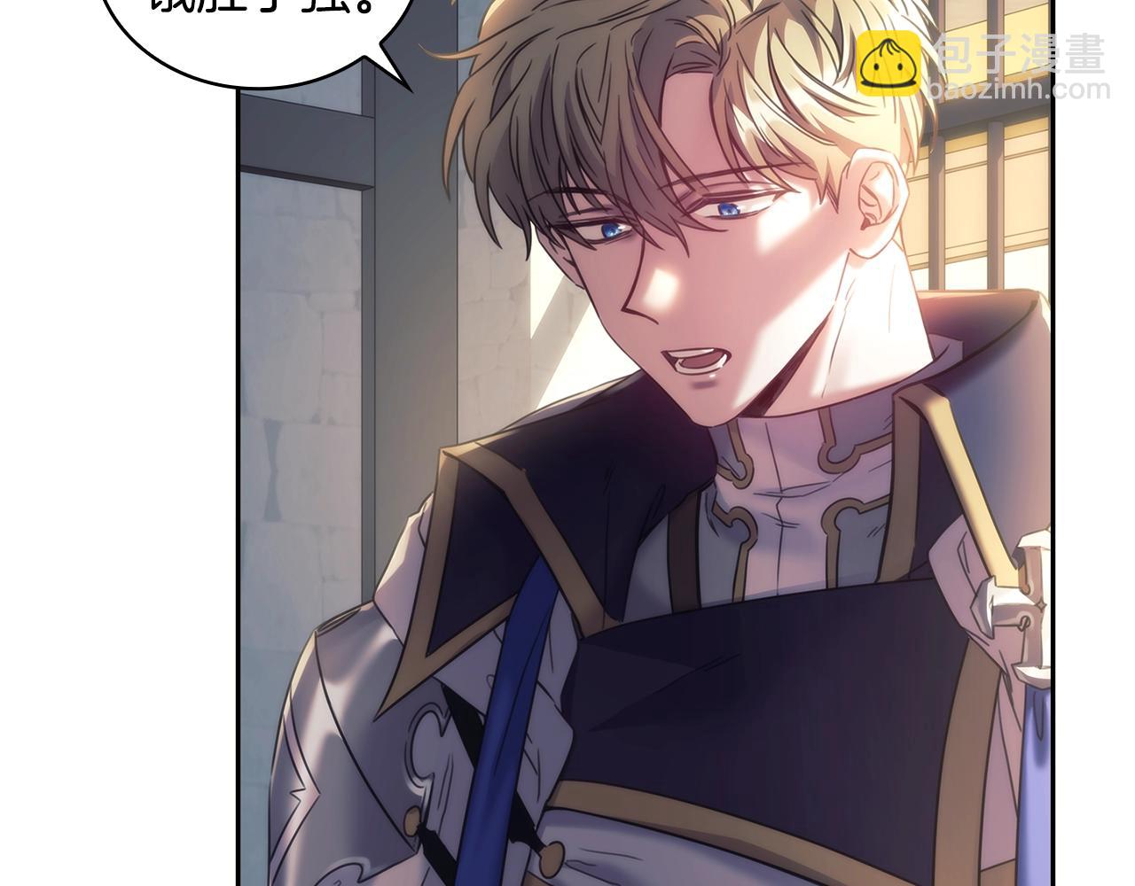 第54话 捉摸不透(1/3)-第55话