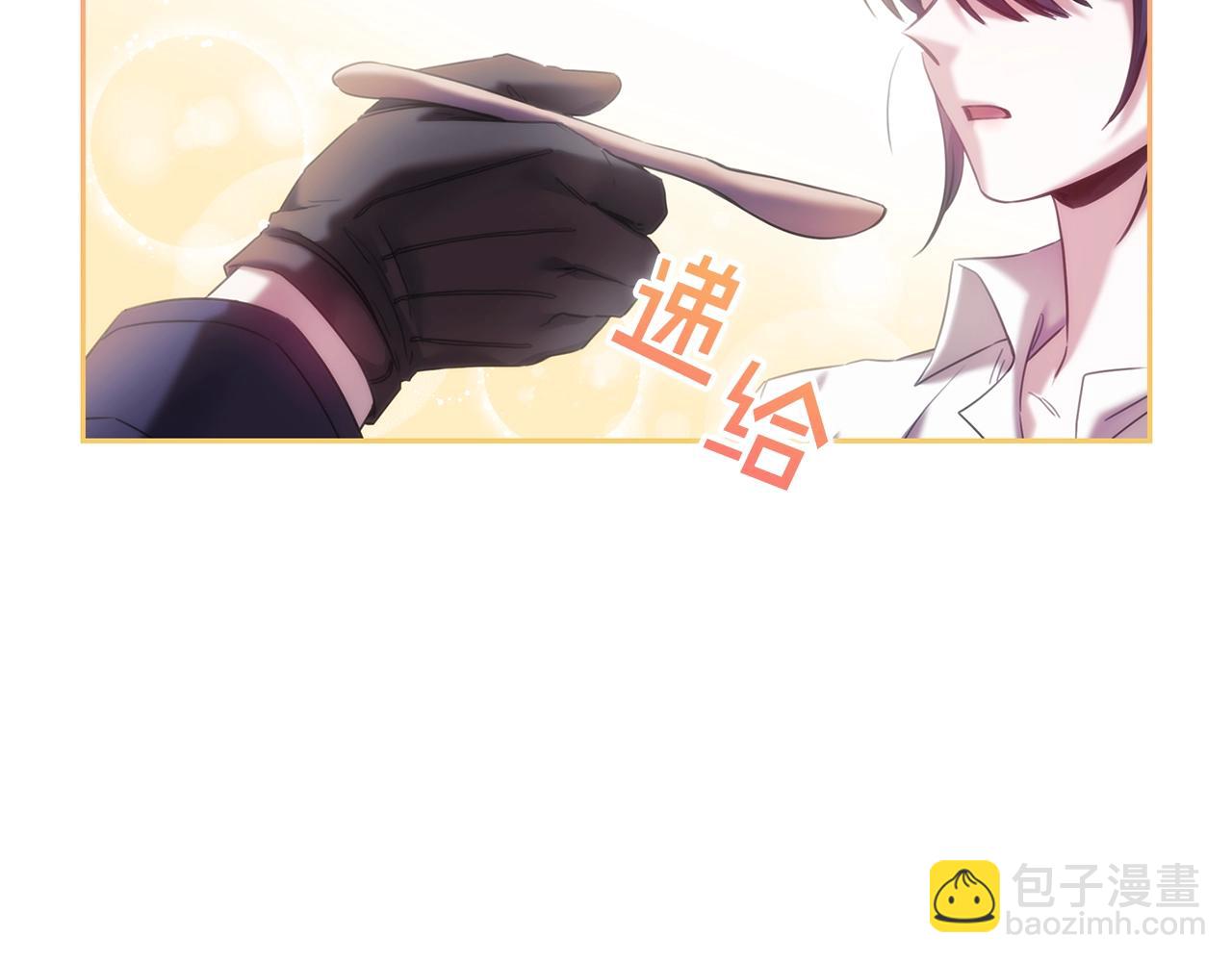 第54话 捉摸不透(1/3)-第55话