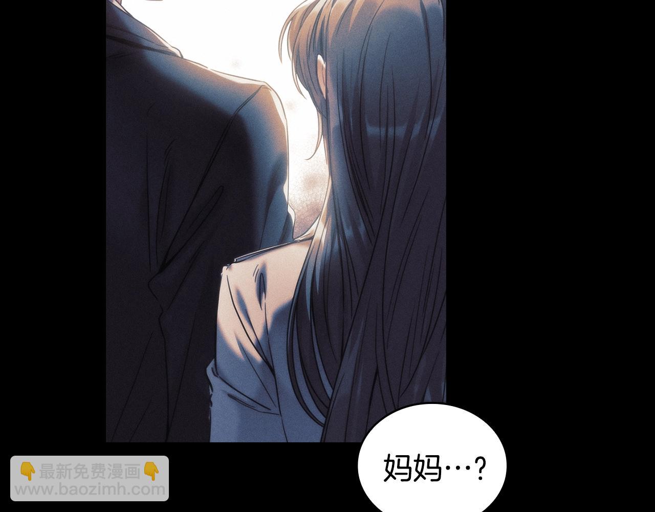 第54话 捉摸不透(1/3)-第55话