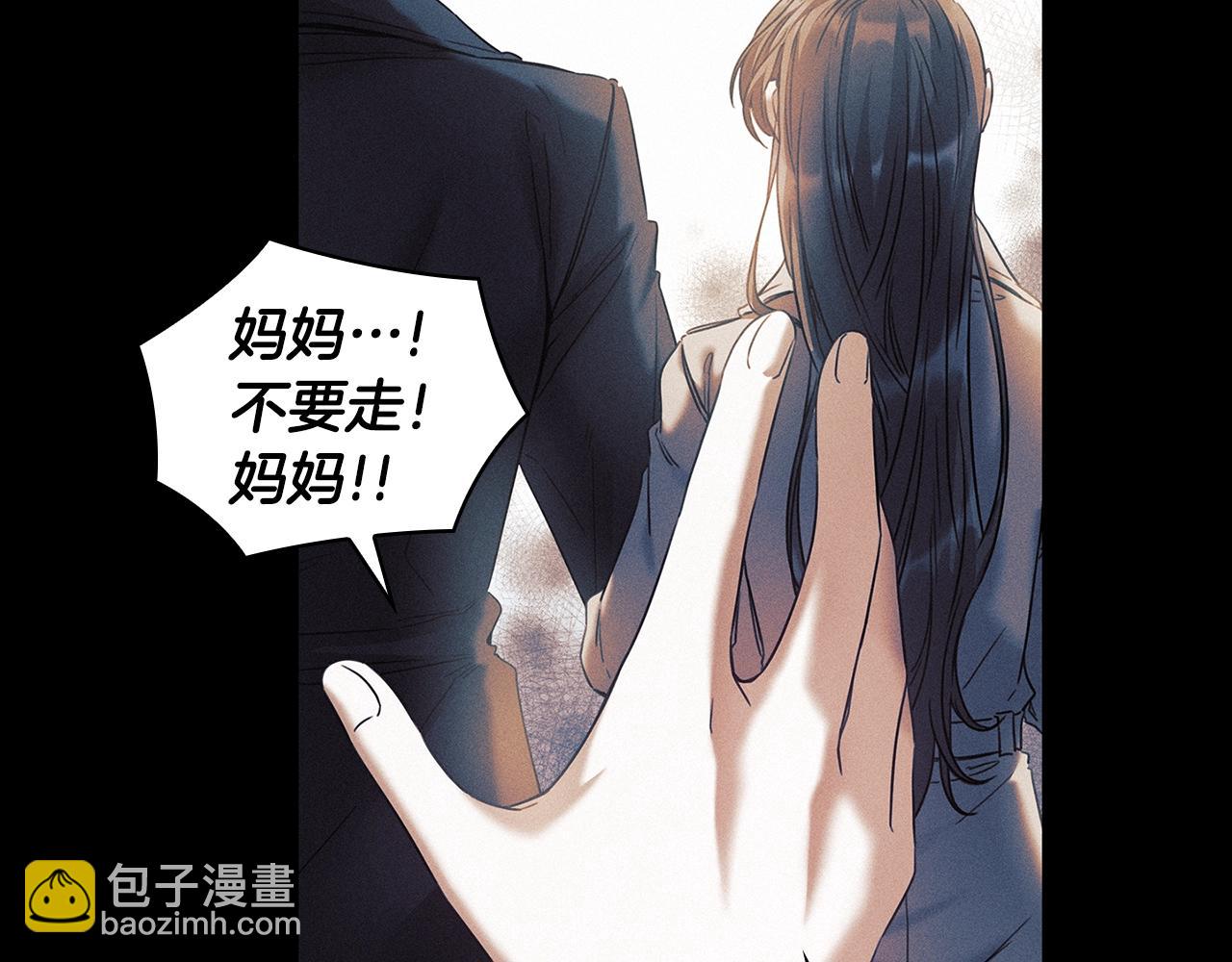 第54话 捉摸不透(1/3)-第55话