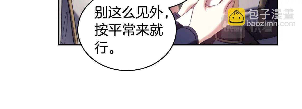 第56话 突生变故(1/3)-第57话