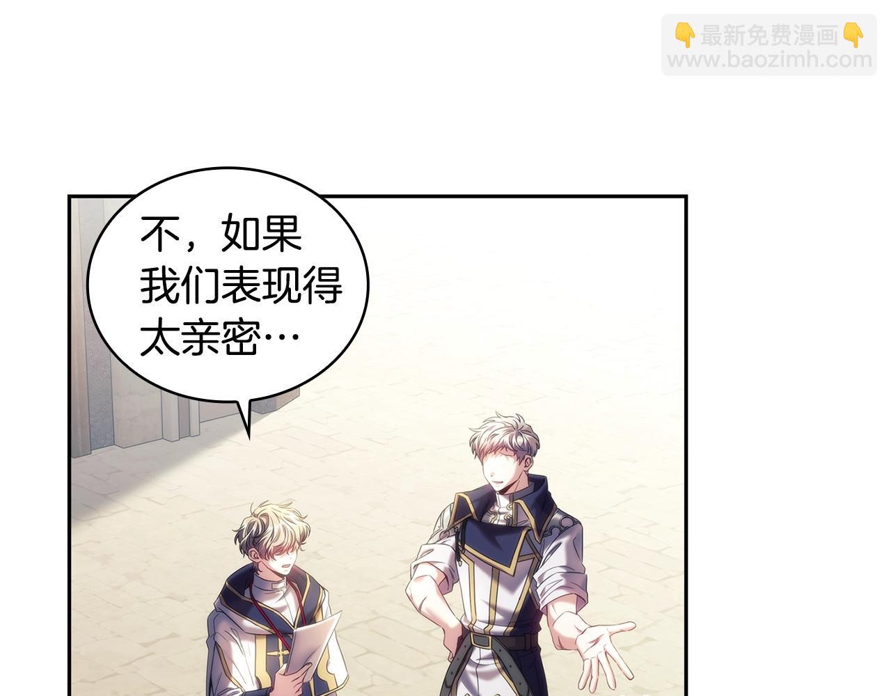 第56话 突生变故(1/3)-第57话