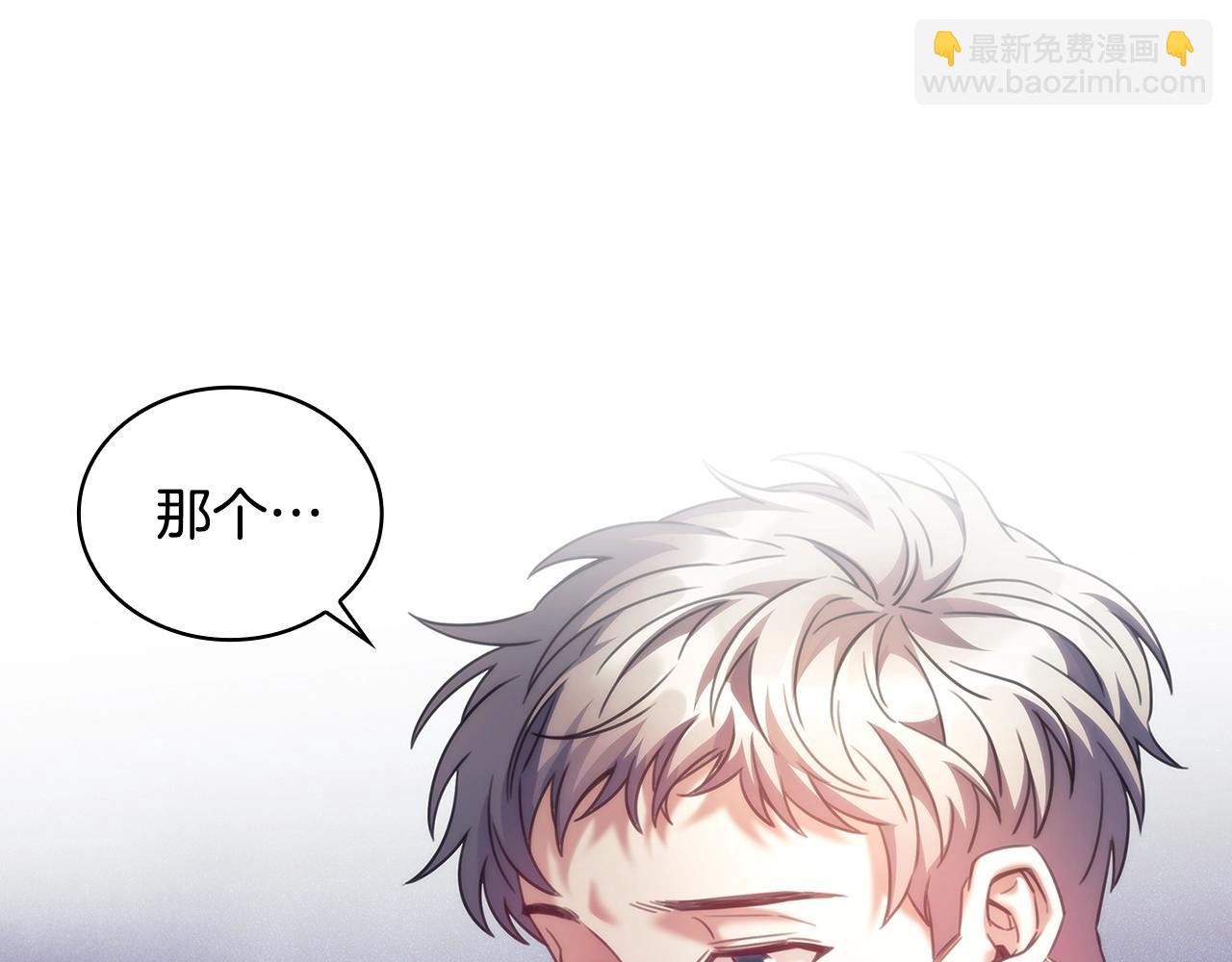 第56话 突生变故(1/3)-第57话