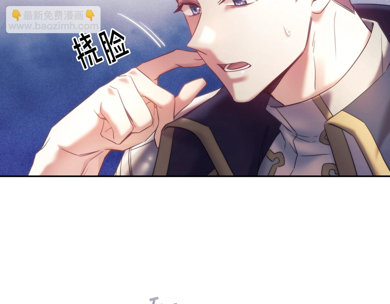 第56话 突生变故(1/3)-第57话