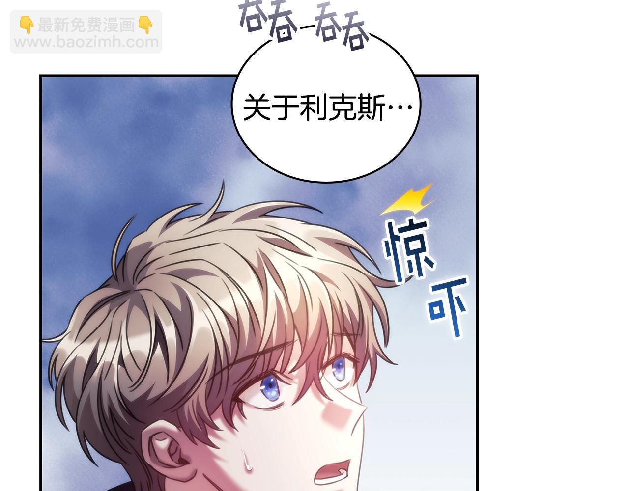 第56话 突生变故(1/3)-第57话