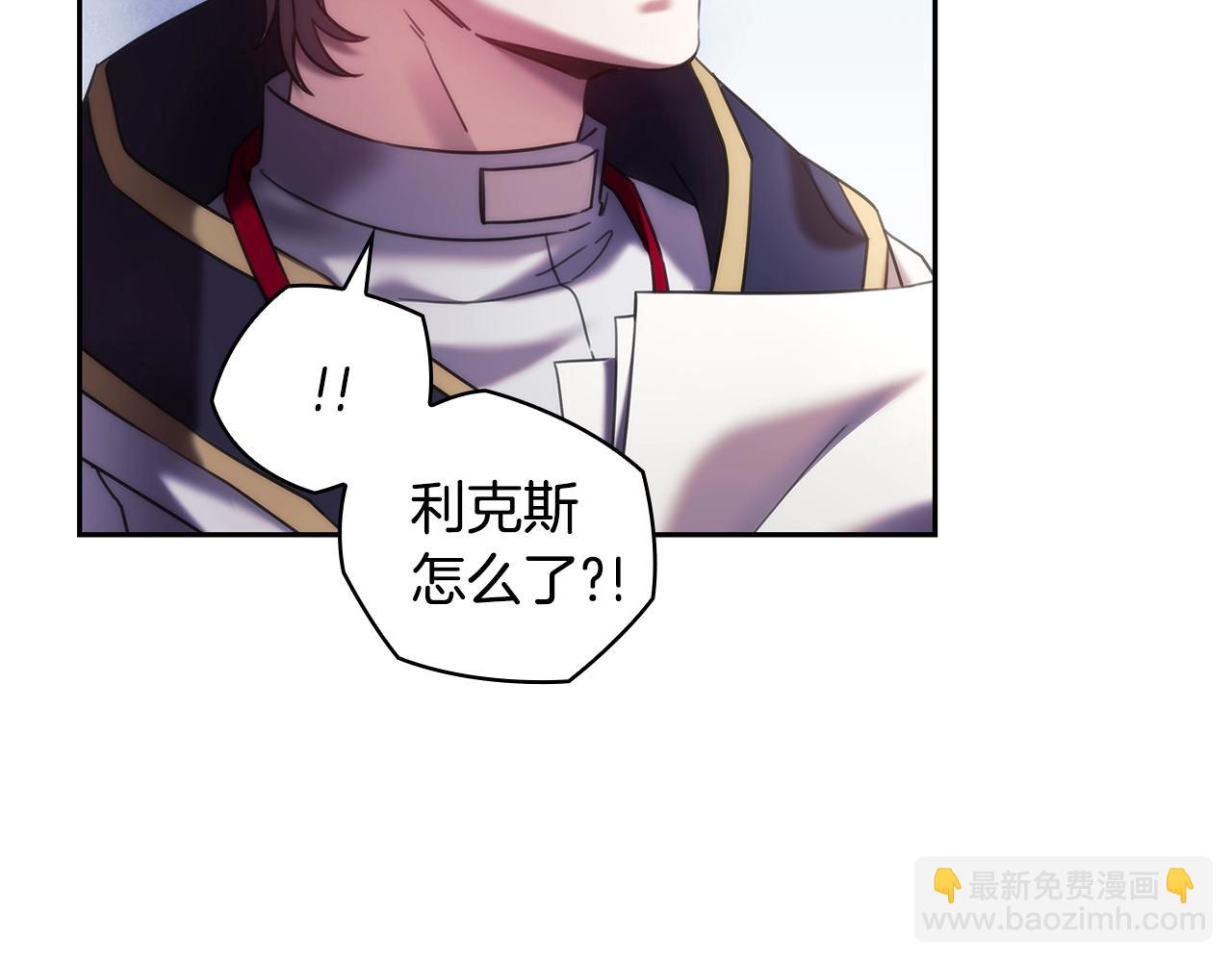 第56话 突生变故(1/3)-第57话