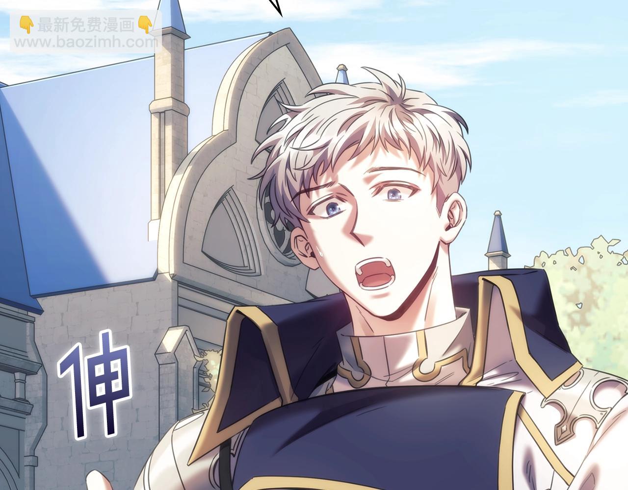 第56话 突生变故(1/3)-第57话