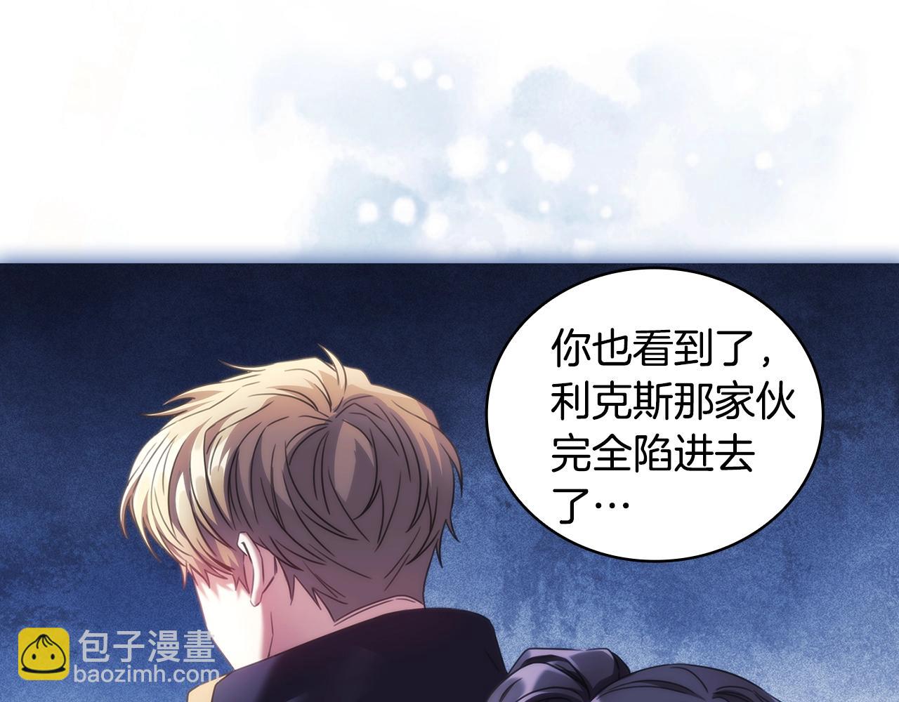 第56话 突生变故(1/3)-第57话