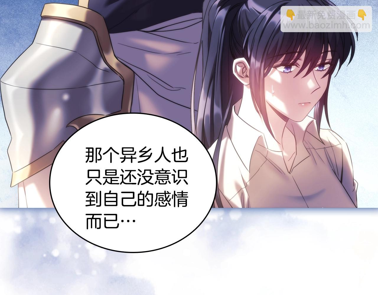 第56话 突生变故(1/3)-第57话