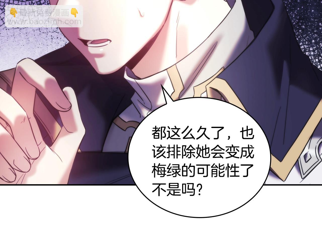 第56话 突生变故(1/3)-第57话