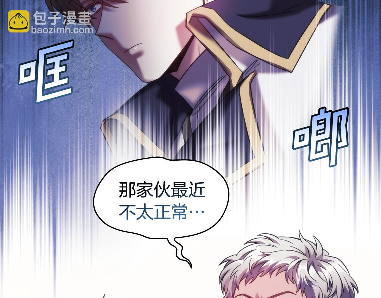 第56话 突生变故(1/3)-第57话