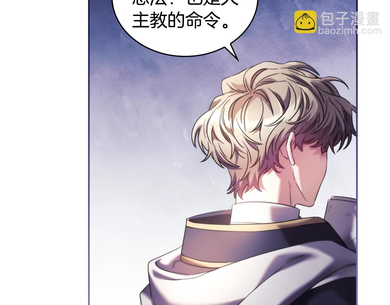 第56话 突生变故(1/3)-第57话