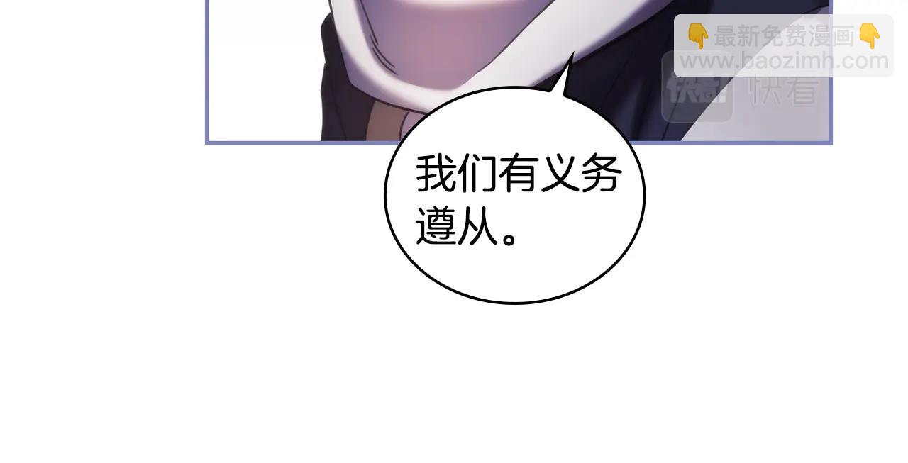 第56话 突生变故(1/3)-第57话