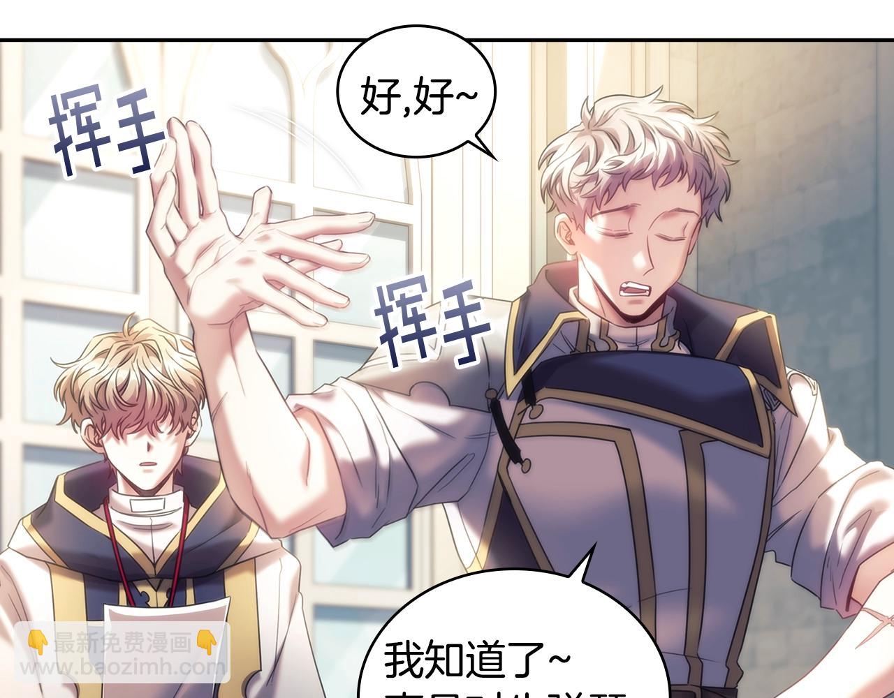 第56话 突生变故(1/3)-第57话