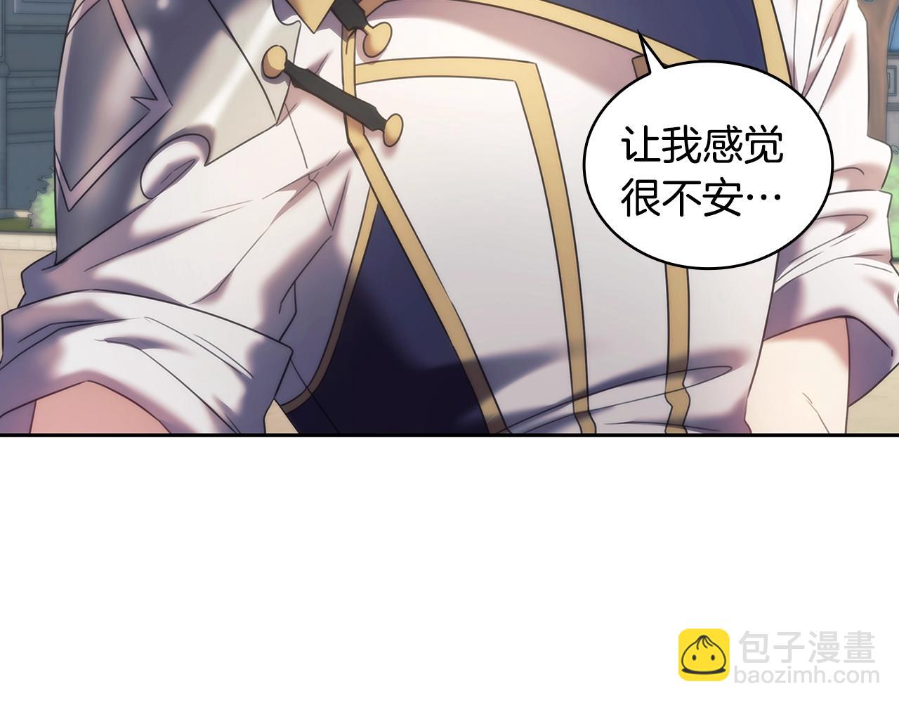 第56话 突生变故(1/3)-第57话