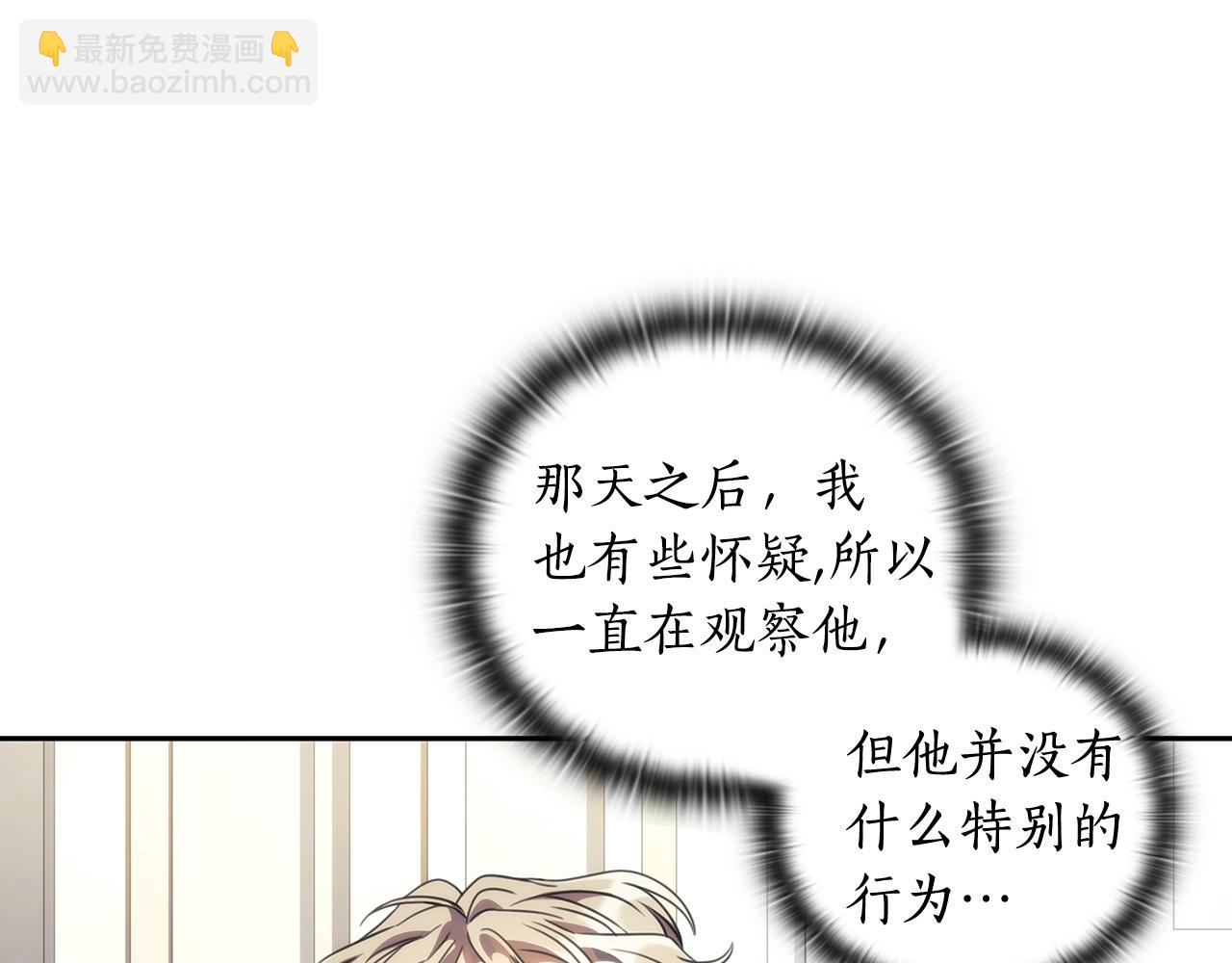 第56话 突生变故(1/3)-第57话