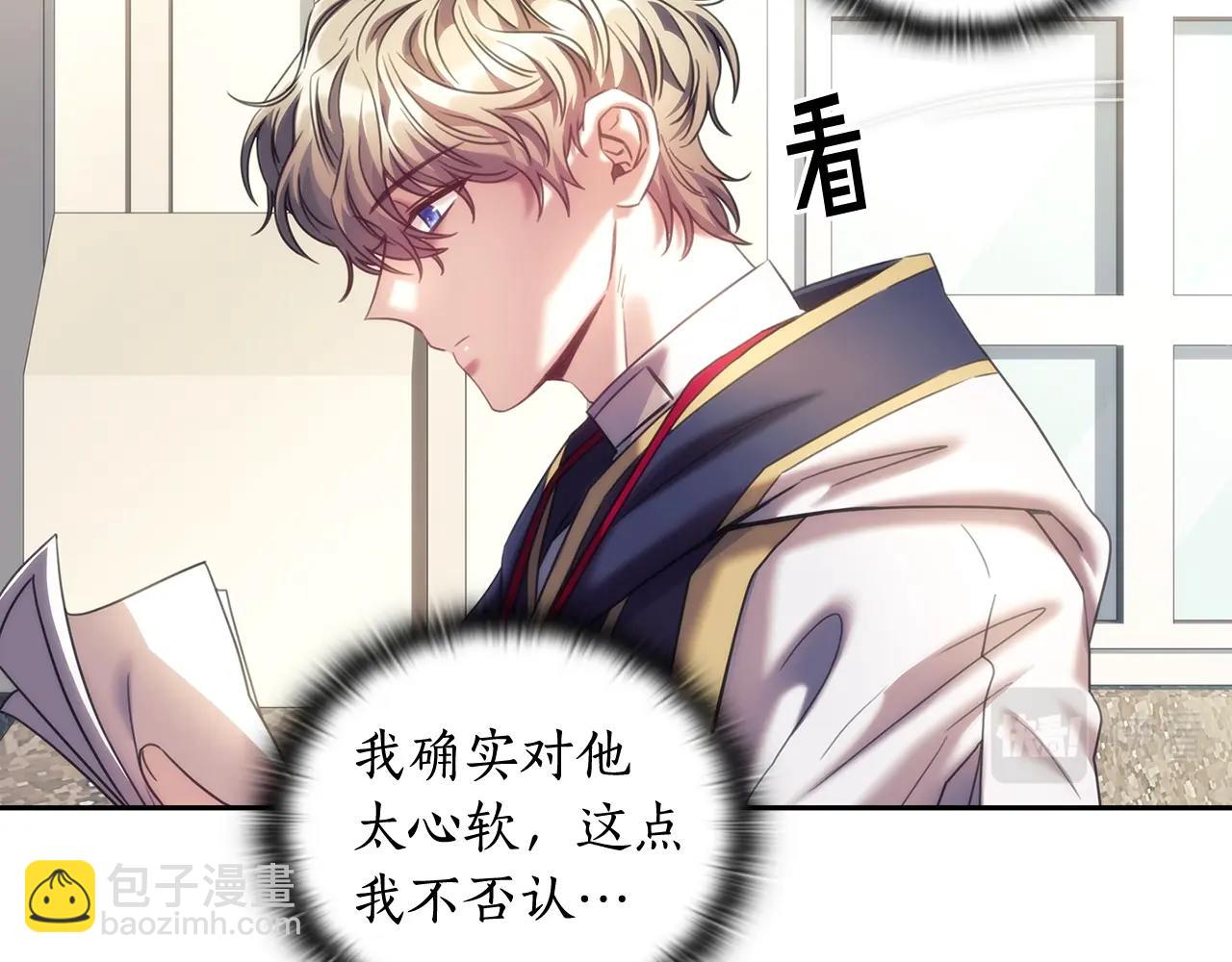 第56话 突生变故(1/3)-第57话