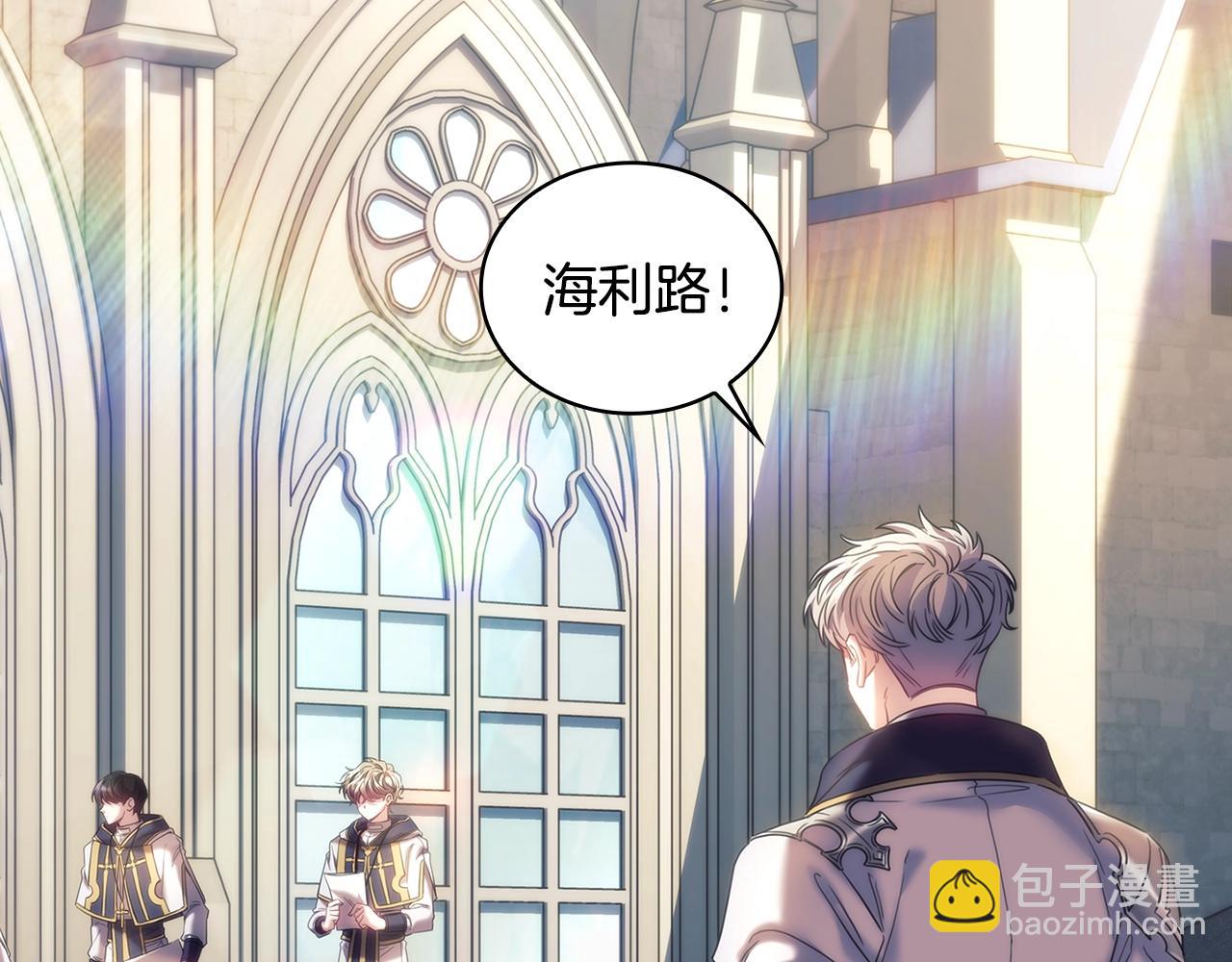 第56话 突生变故(1/3)-第57话