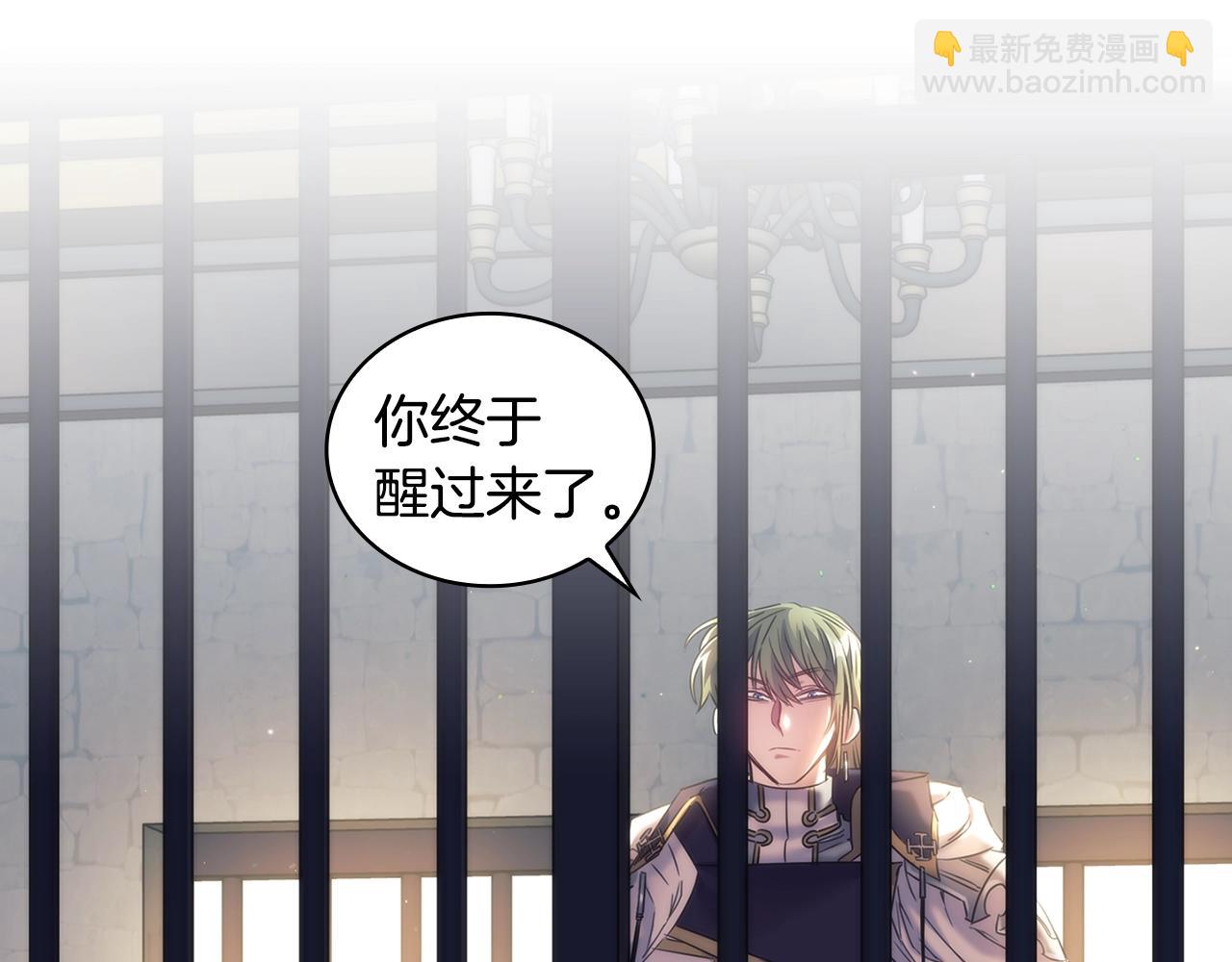 第58话 恳求(1/3)-第59话