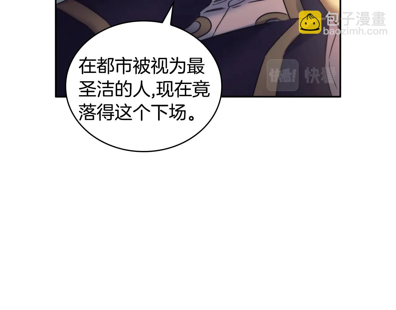 第58话 恳求(1/3)-第59话