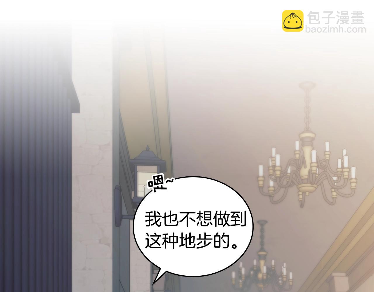 第58话 恳求(1/3)-第59话