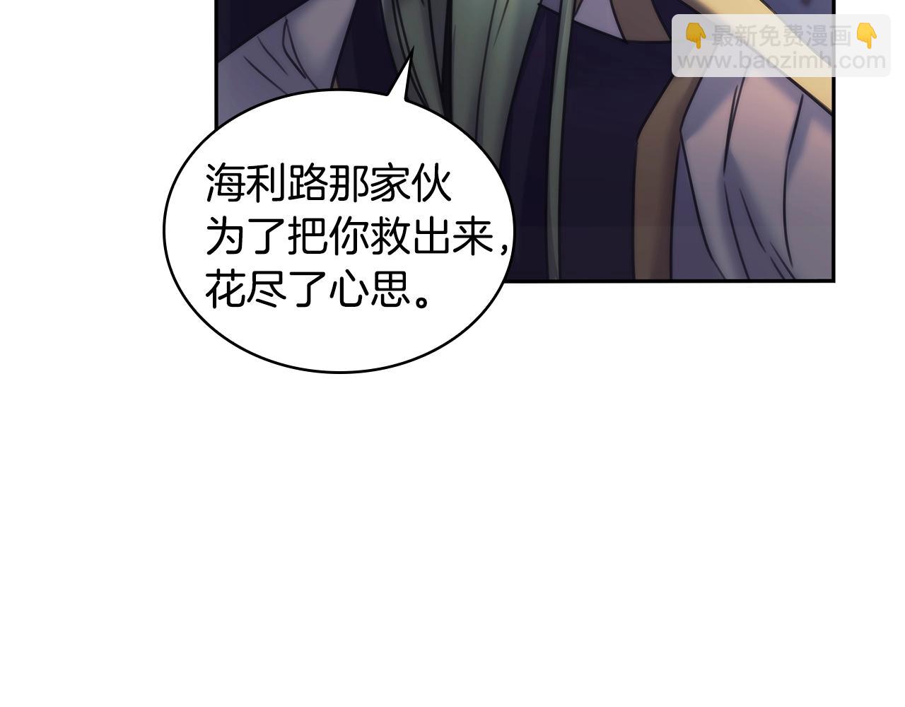 第58话 恳求(1/3)-第59话