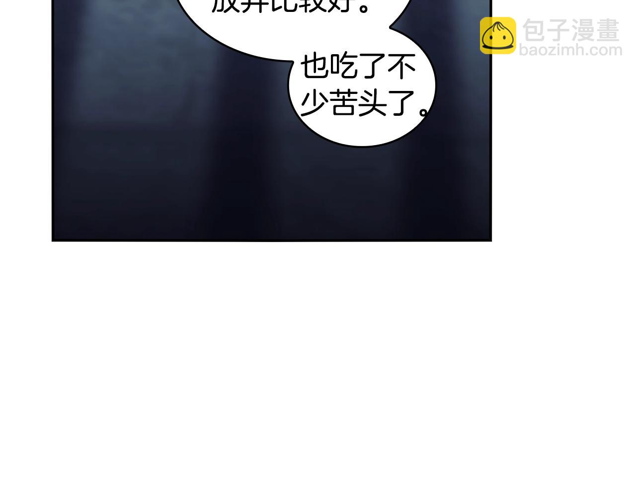 第58话 恳求(1/3)-第59话